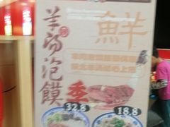 -永辉超市(鲁谷店)