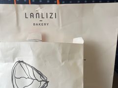 -LANLIZI BAKERY(COSMO店)