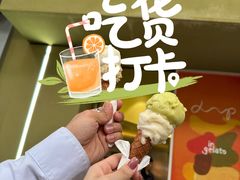 -Dip in Gelato(富民路店)