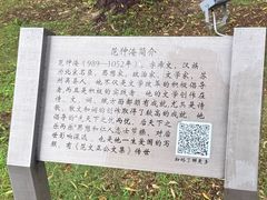 -金鸡湖景区