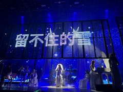 -轩 SUPER LIVE 超级现场(农科路店)