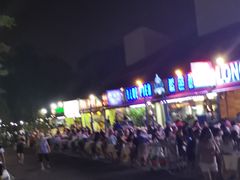 -珍宝海鲜(东海岸海鲜中心)