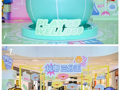 -壹海城ONE MALL
