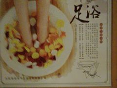 -鸥迪足道(安庆店)
