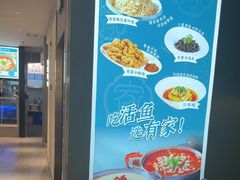-有家酸菜鱼(苏州绿宝广场店)