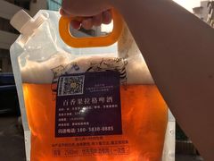 -优布劳精酿酒馆(荷花路店)
