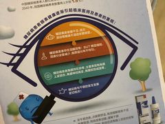 -北京熙仁医院眼科·近视手术专科