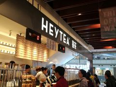 -喜茶(上海正大广场店)