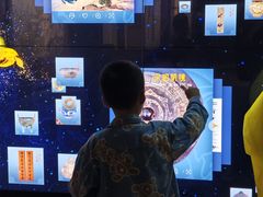 -淮安市博物馆