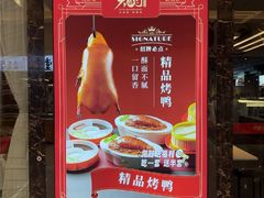 -大铁勺新津菜(中北永旺店)
