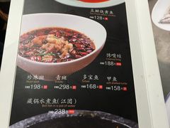 菜单-那家小馆•北京菜•烤鸭(香山店)