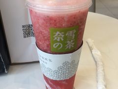 -奈雪的茶(大悦城店)