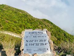 -七娘山