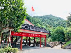 -百杖潭景区