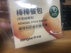 -仟吉KenGee(武汉高铁站店)