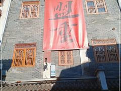 -盟重烧烤(高正街店)