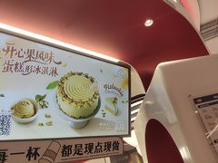 -DQ·蛋糕·冰淇淋(五棵松万达店)
