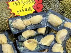 -开皇马来西亚榴莲美食店(华强北店)