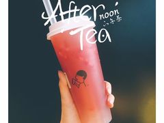 -喜茶(北京三里屯太古里店)