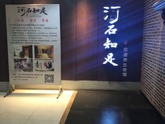 -河石知足足道养生会馆(绿地蓝海大厦店)