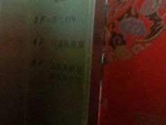 -淀里船宴(卓达店)