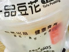 -一品豆花(光谷天地店)