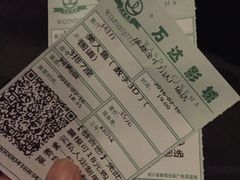 -万达影城(金牛万达广场激光IMAX店)