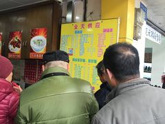 -明兴正宗潮州五彩鱼蛋粉面(中山六路店)