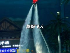 -青岛东方影都融创水世界