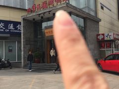 门面-四季民福烤鸭店(望京旺角店)