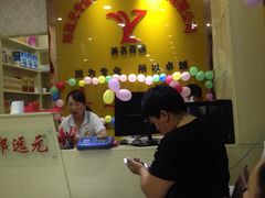 -郑远元专业修脚房(郁花园店)