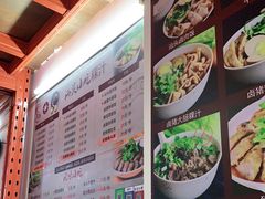-汕头小吃粿汁(怡居街店)