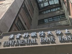 -上海四行仓库抗战纪念馆