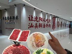-沈阳铁西万象汇
