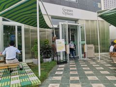 -Green Option(官舍店)