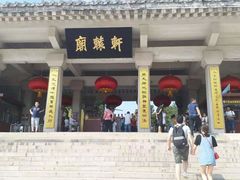 -黄帝陵