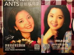 -邓丽君音乐主题餐厅