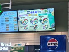 -赛百味SUBWAY(燕莎奥莱店)