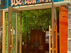 -吱咖啡西式简餐