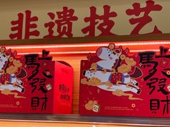 -百饼园(澳门路店)