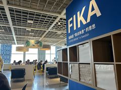 -宜家·瑞典风味餐厅(无锡店)