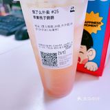 2024第2杯:苹果桃子酪酪