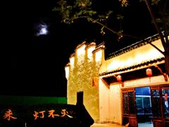 -婺源梦里老家大型山水实景演出