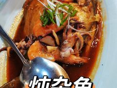 渔娘炖杂鱼-渔娘渔家丹东海鲜(东直门店)