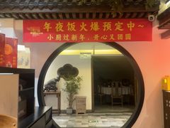 -徽镇小厨·经典徽菜(十里河店)