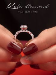-珂兰钻石(美美2购物中心店)