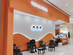 -nama cocoa 纳摩可可(朝阳大悦城店)