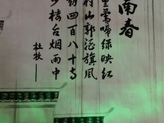 -千滋百味·醉江澜花园餐厅(街道口店)