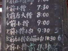 -半岛1919创意园区
