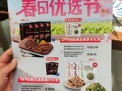 -必胜客(龙茗店)